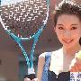 林志玲运动装扮网球美少女 肌肤吹弹可破(组图)