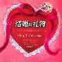 王宝强承认早已结婚 自曝领证完婚细节(图)