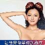 大S代言内衣品牌 头戴胸罩宣传毁形象(组图)