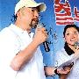 百位明星宣传禁毒 沙宝亮曝曾被人恶意下毒(图)
