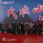 张柏芝又添一“罪状”传向财务公司借半亿炒楼