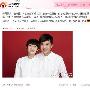 微博联播：邓超孙俪新婚众星祝福 章子怡起外号