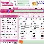 汪小菲被揭“婚前情”大S打翻醋坛暴怒(组图)