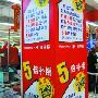 苍井空网上晒书法：端午节快乐 高考加油(图)