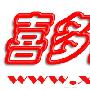 周冬雨高考结束心情好 发微博祝福考生(图)