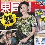 港媒曝柏芝亲证霆锋签字离婚并放弃孩子抚养权