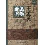 莱昂纳多代言广告幕后直击 巴黎街头迷局(组图)