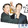 施瓦辛格分手费可能达2亿美元(附图)