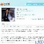 微博联播：汪小菲接替张兰 出任旗下餐厅CEO