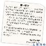 好友暴露谢霆锋离婚玄机 阿娇“中弹”被指小三