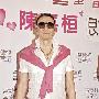 谢贤避谈谢霆锋张柏芝婚变 称答案会有未到言时