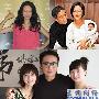 图揭明星继母生活 曝处理微妙关系绝招(组图)