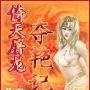徐子淇承认上周已产下一子 公布儿子照片(组图)