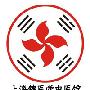 女星孕事背后的同喜异心 张柏芝为挽回谢霆锋？