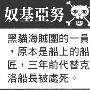 张嘉倪庆24岁生日清纯可人 董洁杜淳祝贺(图)