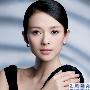章子怡：爱情不要轰轰烈烈 会好好珍惜踏实的人