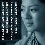 锋芝二子行踪终曝光 化妆师劝柏芝“认命”(图)