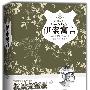 谢霆锋坦承婚姻出问题 称张柏芝仍然爱着自己
