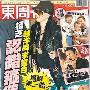 张柏芝家中布阵迷信 带两子迷信拜神激怒谢霆锋