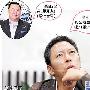 张朝阳骚扰北大才女十年？公司否认斥无聊(图)
