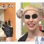 Lady Gaga日本扮熊猫人：生熊猫宝宝是梦想