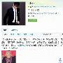 微博联播：田亮外婆走失 微博急寻(图)