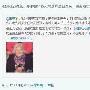 微博联播：田亮外婆已找到 好心人送到医院