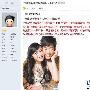 凌潇肃与姚晨离婚后身价暴涨 低调换豪宅(图)