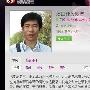 微博联播：周冬雨被北电录取 超分数线21分