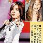 韩星蒂芬妮昔日大饼脸曝光 变鹅蛋脸疑整形(图)