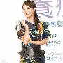 蔡依林回顾10年减肥路 回应如何瘦身不瘦胸(图)