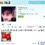 陈浩民微博晒结婚证书 娶内地模特女友(组图)