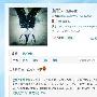 微博联播：董璇高云翔甜蜜互动 传婚期将近