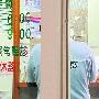 言承旭细菌感染致眼睛发炎 暗夜就医(组图)