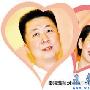 秦海璐否认怀孕嫁娱乐大亨 公开透露男友的浪漫