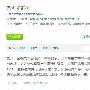 微博联播：吕良伟微博报丧 慈父仙逝享年88岁