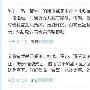 路金波承认没经营好上段婚姻 斥传闻都是假新闻