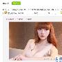 微博联播：柳岩被催婚 冯绍峰只等某人