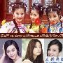 昔日还珠美女感情事业大PK(组图)