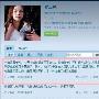 凤姐侮辱7.23事故遇难者 称为人口优化做出了贡献