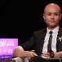 乐嘉交待学历否认剽窃 举三大铁证反击方舟子