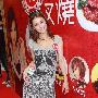 小泽玛莉亚赴港出席活动 不担心动漫展被揩油