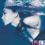 范冰冰容祖儿王珞丹舒淇 女星水下玩湿身诱惑