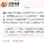 宋丹丹14年不换手机号 为儿子等前夫英达的问候