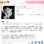 策划：娱乐急诊室VOL.13-谁叫你是明星的娃