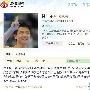 陈一冰何雯娜分手曝光 富二代当小三？(组图)