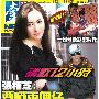 锋芝最后全家福曝光 柏芝要子不要赡养费(组图)