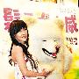 周慧敏避谈婆婆生病传闻 称尊重老人家隐私(图)