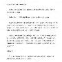 经纪公司：刘若英8号登记结婚 夫婿从事财经业