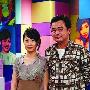 刘若英北京登记结婚 网友感叹新郎不是陈升(图)